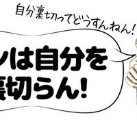 Very妻 なるものがあるらしい 主婦たちの勝ち組負け組の基準とは とっしー 教育スタートアップcoo Note Very妻 なるものがあるらしい 主婦たちの勝ち組負け組の基準とは とっしー 教育スタートアップcoo Note