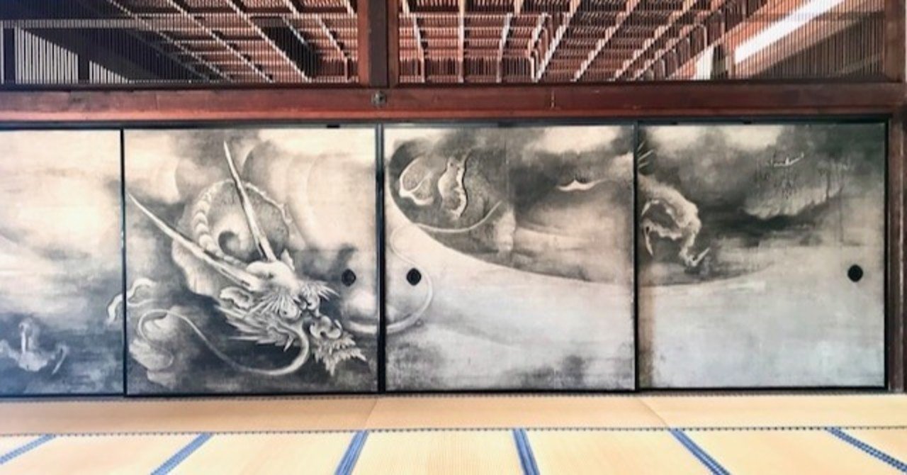 需要文化財 「雲龍図」 障壁画 阿 雲龍図づくしの建仁寺で笑顔に! Smile at Kenninji Temple with