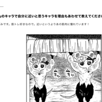 就活q A Vol 3 集英社採用担当 Note 就活q A Vol 3 集英社採用担当 Note