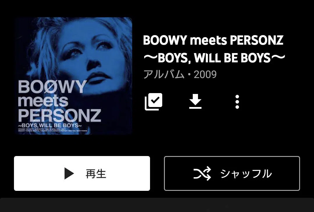 BOOWY meets PERSONZ BOYS 専用BOØWY meets PERSONZ〜BOYS, WILL