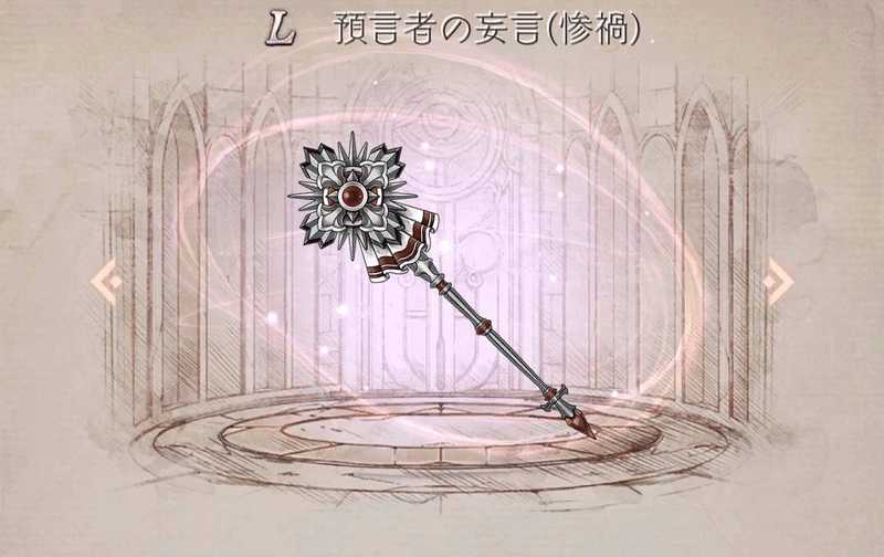 コロシアムにおける回復量の計算方法 入門編 Sinoalice シノアリス Under7 Note コロシアムにおける回復量の計算方法 入門編 Sinoalice シノアリス Under7 Note