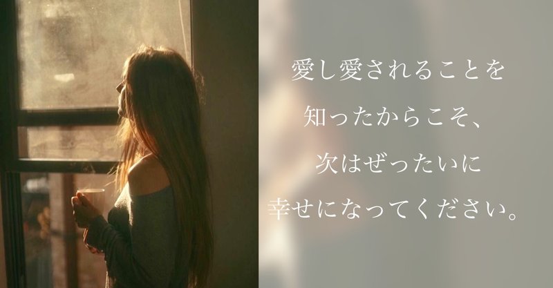お悩み相談 4年続いた不倫関係が終わりました 泣いてばかりの毎日を終わらせて 前に進む方法はありますか スズキチサ 心理カウンセラー Note お悩み相談 4年続いた不倫関係が終わりました 泣いてばかりの毎日を終わらせて 前に進む方法はありますか スズキチサ 心理カウンセラー Note