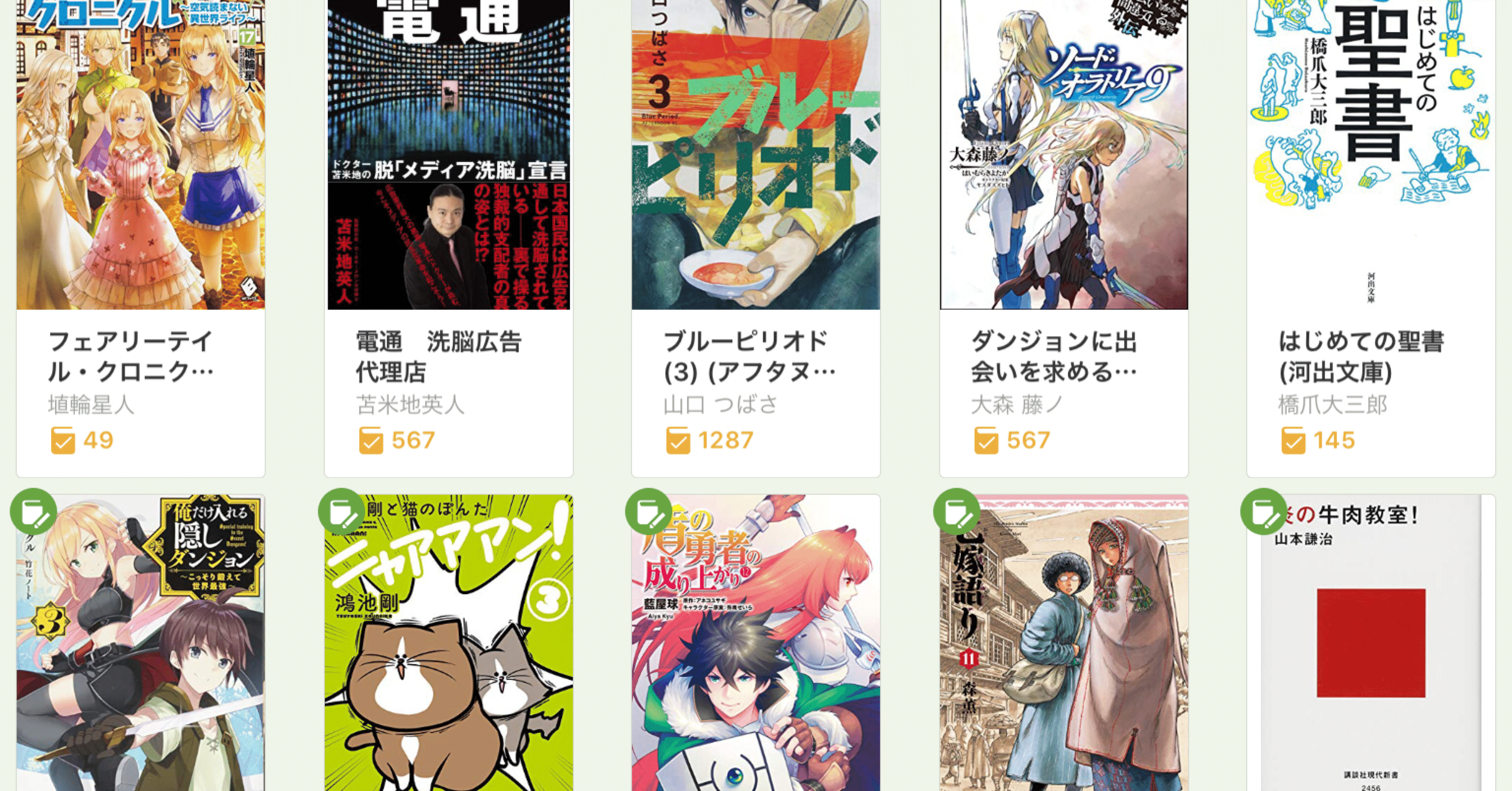 画像をダウンロード よんでますよアザゼルさん 16巻 無料の人気の壁紙hd 画像をダウンロード よんでますよアザゼルさん 16巻 無料の人気の壁紙hd