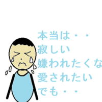 夢も女も諦めきれない私が 諦め仙人道 で学んだ人生哲学 名無き仙人 Note