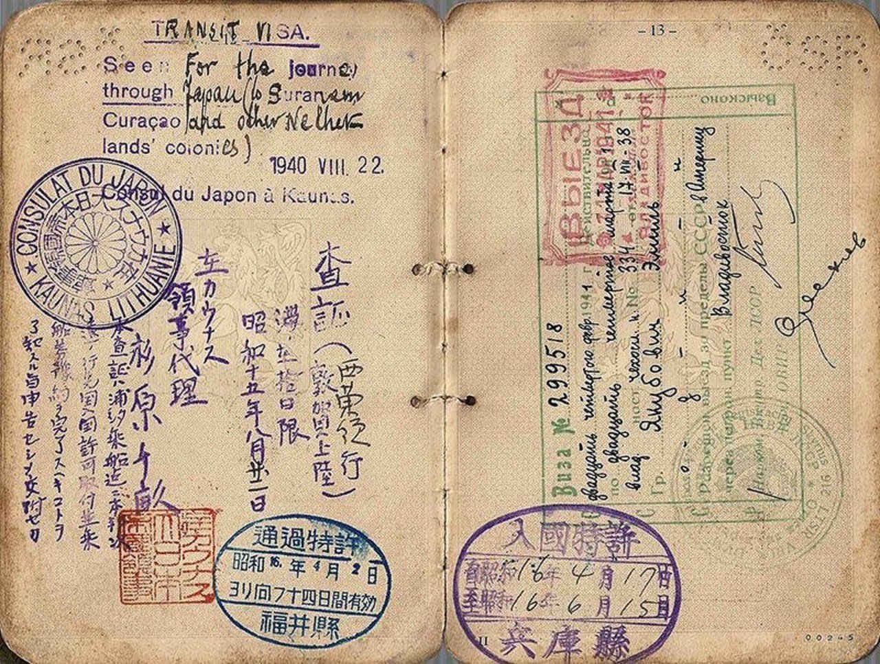 百年ニュース】1920(大正9)9月24日(金) ハルビンに日露協会学校設立 百年ニュース】1920(大正9)9月24日(金) ハルビンに日露協会学校設立