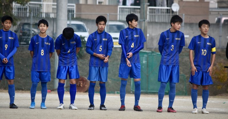 福岡県新人サッカー大会北部予選 東筑高校 最終更新12月27日 大 Note 福岡県新人サッカー大会北部予選 東筑高校 最終更新12月27日 大 Note
