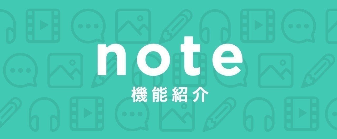 テキストで文章を引用表示するには Note公式 Note