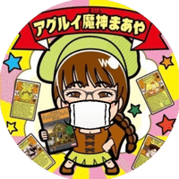 オルレアン侵略 和訳カード タイルデータ まあや Note オルレアン侵略 和訳カード タイルデータ まあや Note