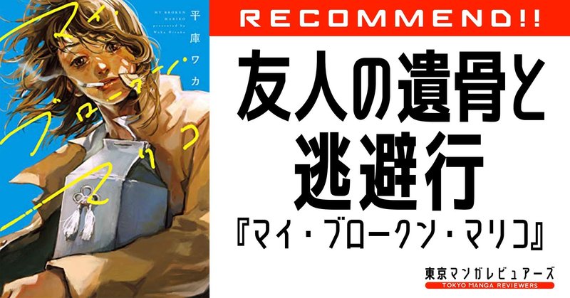 平庫ワカ の新着タグ記事一覧 Note つくる つながる とどける 平庫ワカ の新着タグ記事一覧 Note つくる つながる とどける