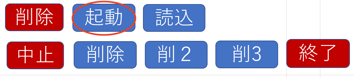 スクリーンショット 2020-12-07 13.41.41のコピー