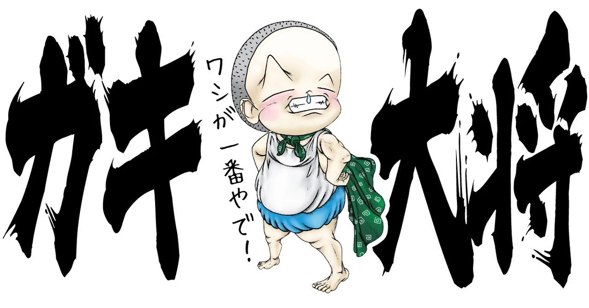 画像2
