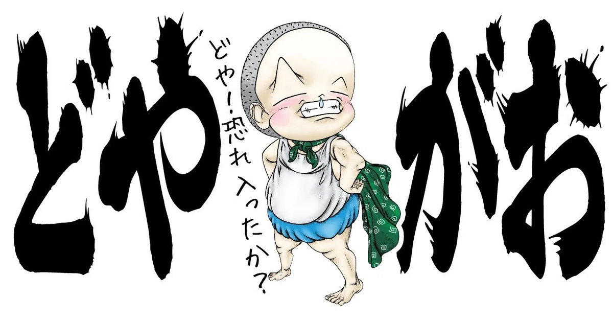 画像3