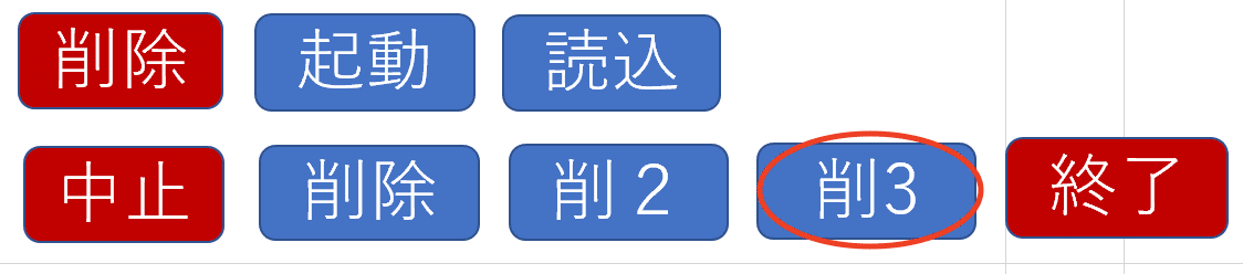 スクリーンショット 2020-12-07 13.41.41のコピー5