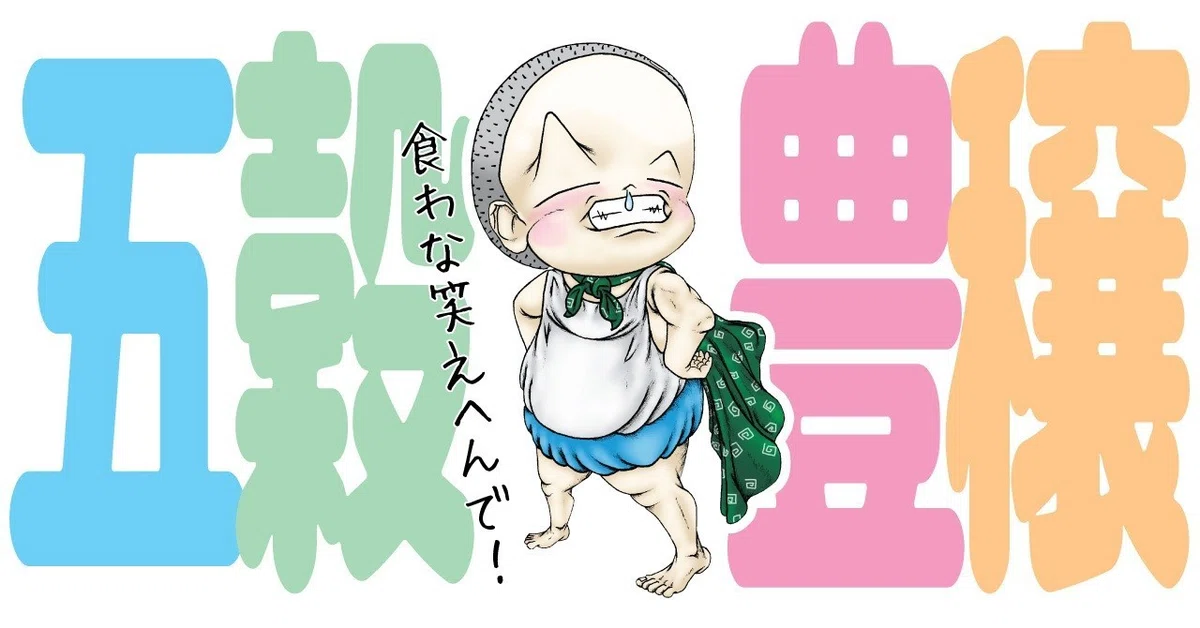 画像10