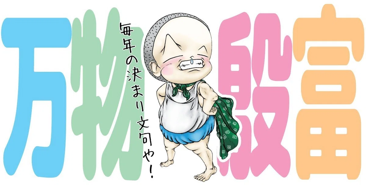 画像10