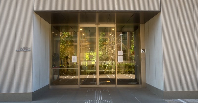 意外と知らない 学生寮での生活って 実際どーなの 早稲田大学国際学生寮wishの場合 Gaku Yomu Note 意外と知らない 学生寮での生活って 実際どーなの 早稲田大学国際学生寮wishの場合 Gaku Yomu Note