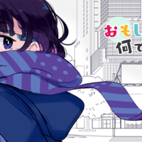 10年のウェブ小説書籍化 前編 エブリスタ 小説家になろう アルファポリス が出そろう 飯田一史 Monokaki 小説の書き方 小説のコツ 書きたい気持ちに火がつく