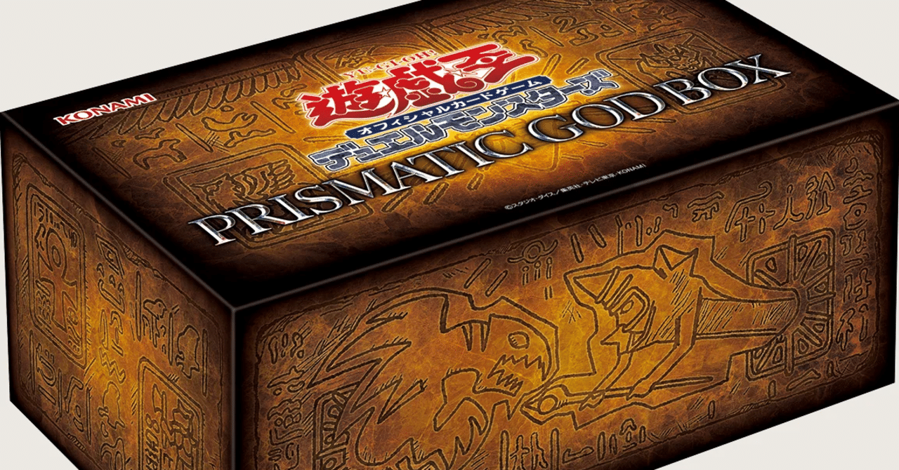 【ラーの翼神竜】4BOXセット　遊戯王　PRISMATIC GOD BOX PRISMATIC GOD BOX 4つ（遊戯王】「ラーの翼神竜」デッキを