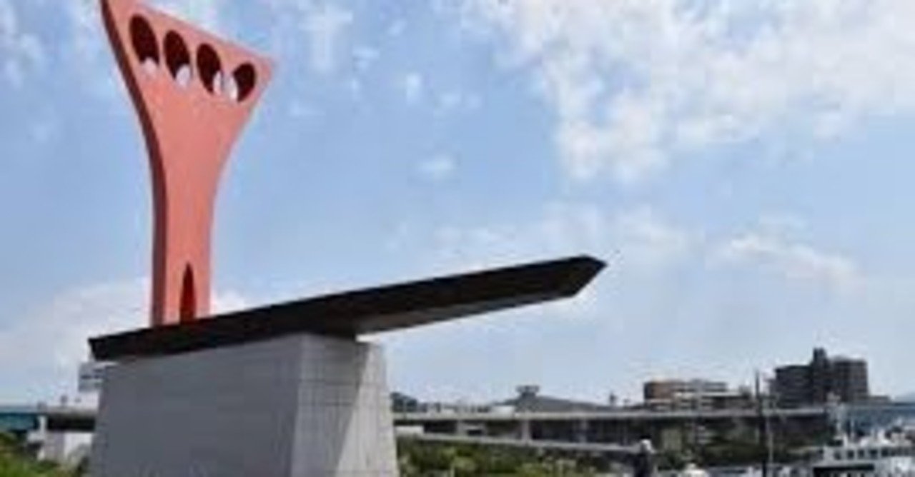 引揚港「博多」とモニュメント｜あく