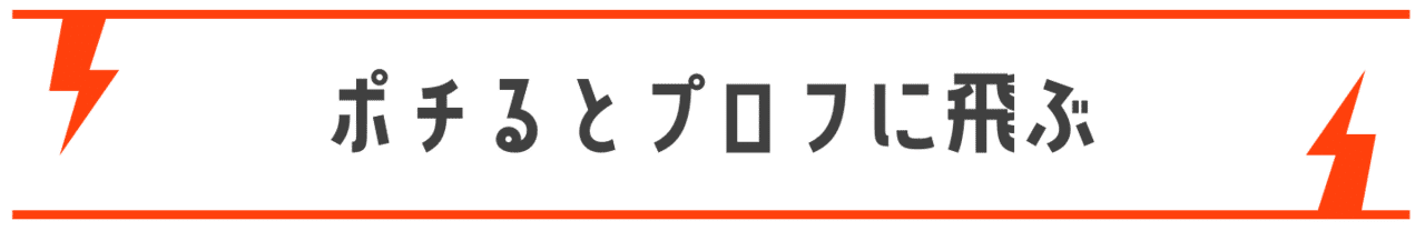 Fleet革命 画像付き 今すぐ使える最強のフリートテクニック例をドドーンと紹介 あっきー 教育 ビジネス Note