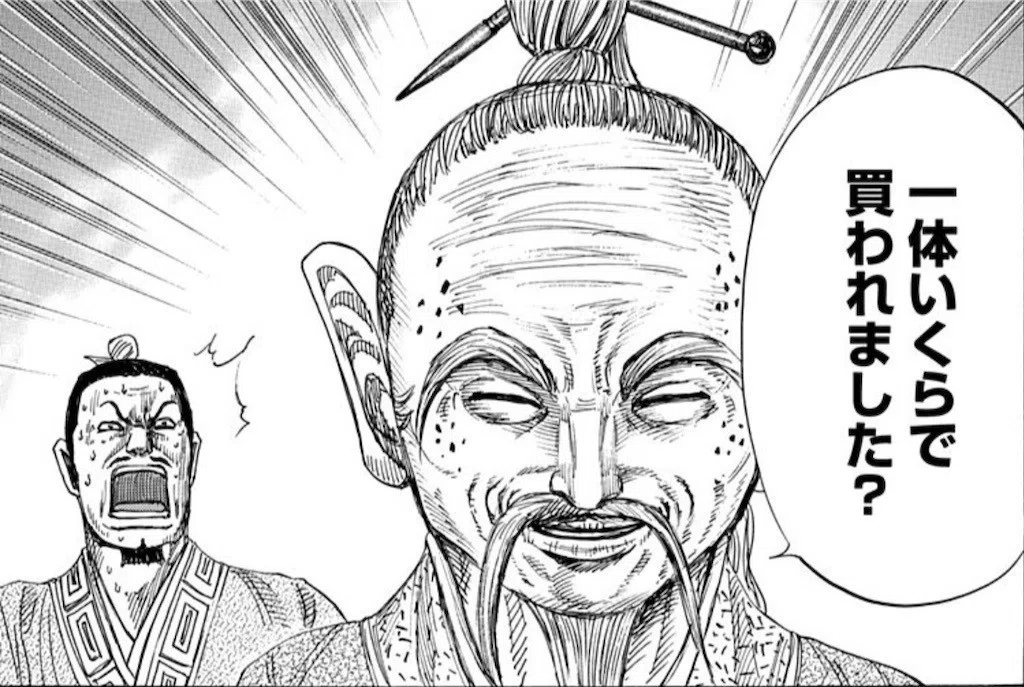 蔡沢 2