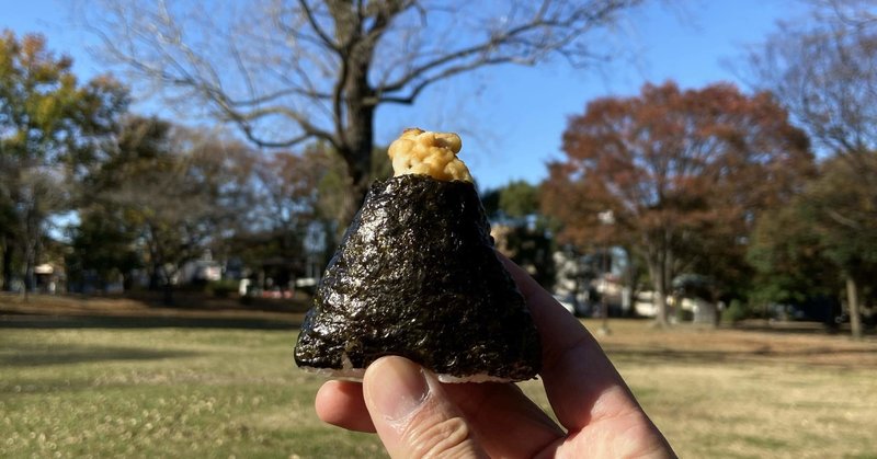 旨すぎてつい言わされてしまった 舞茸天ぷらに参ったけ ハスつか Note