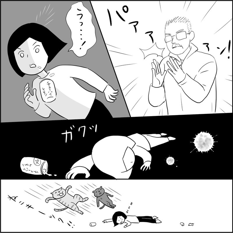おえかき教室 8 男子の描き方 猫野サラ Note