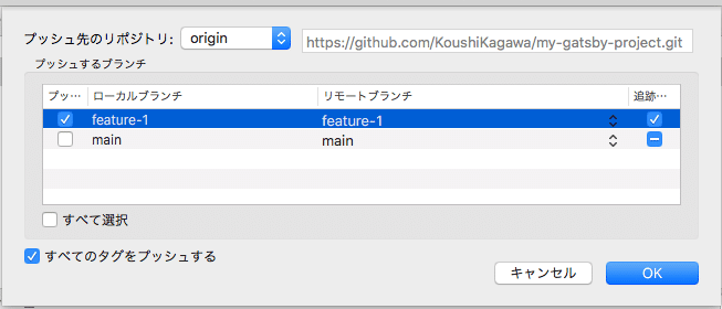 スクリーンショット 2020-12-07 17.35.48