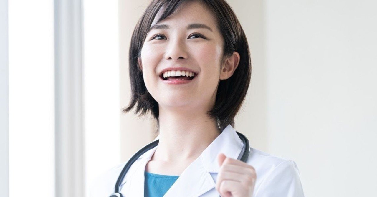 最近 美人で医者です みたいな人多くない 眼科医なつか Note