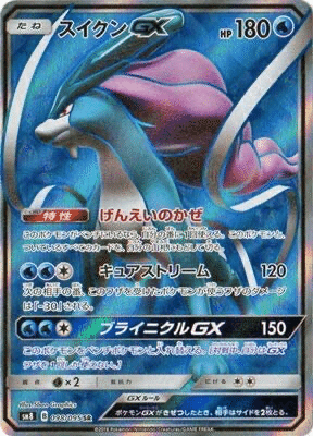 ポケモンカード Hrの魅力と今集めておきたいカード でらぴ ポケカ高騰予想 Note