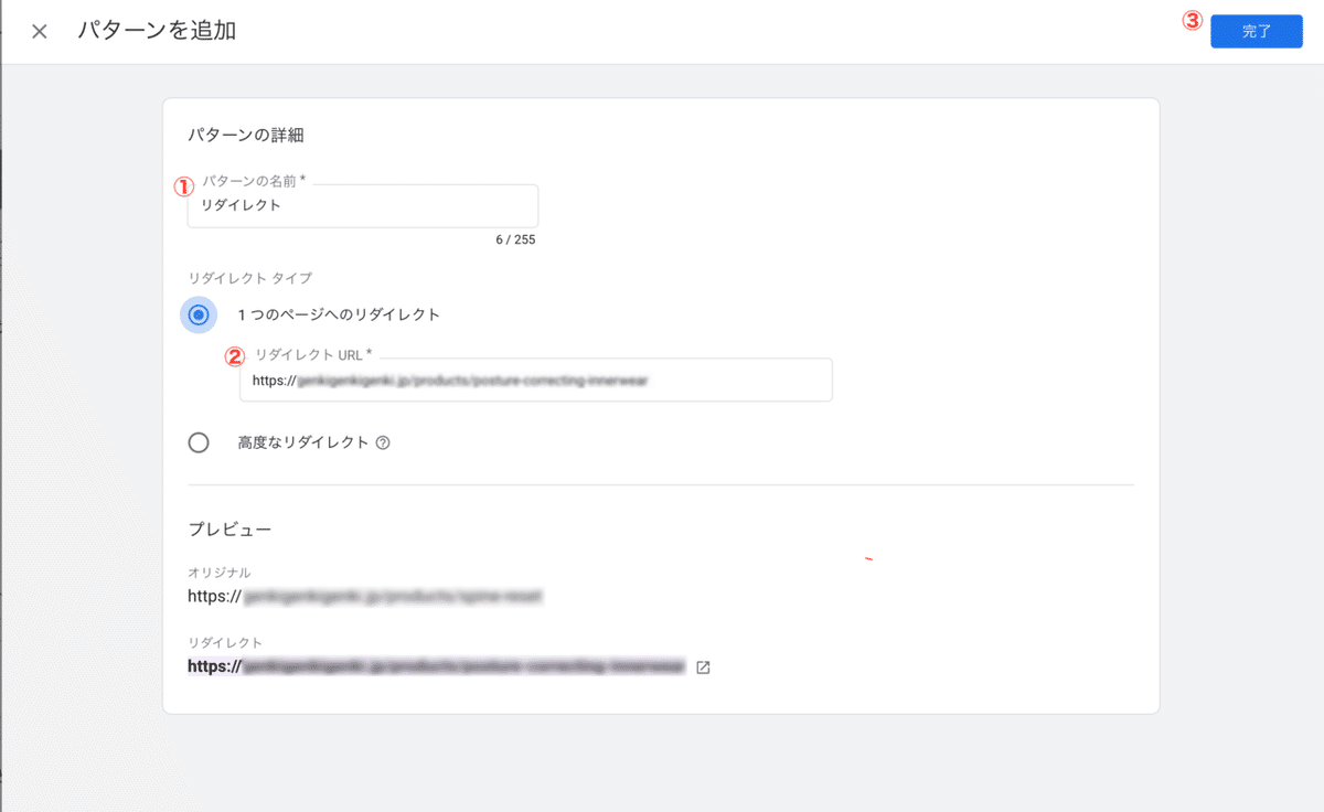 スクリーンショット 2020-11-05 18.05.18 (1)