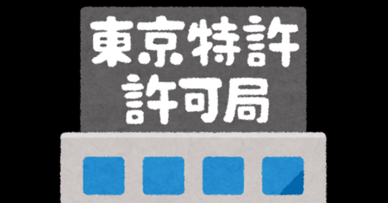 口が太らないためにすること 言いにくい早口言葉5選 株式会社topスタッフブログ Note 口が太らないためにすること 言いにくい早口言葉5選 株式会社topスタッフブログ Note