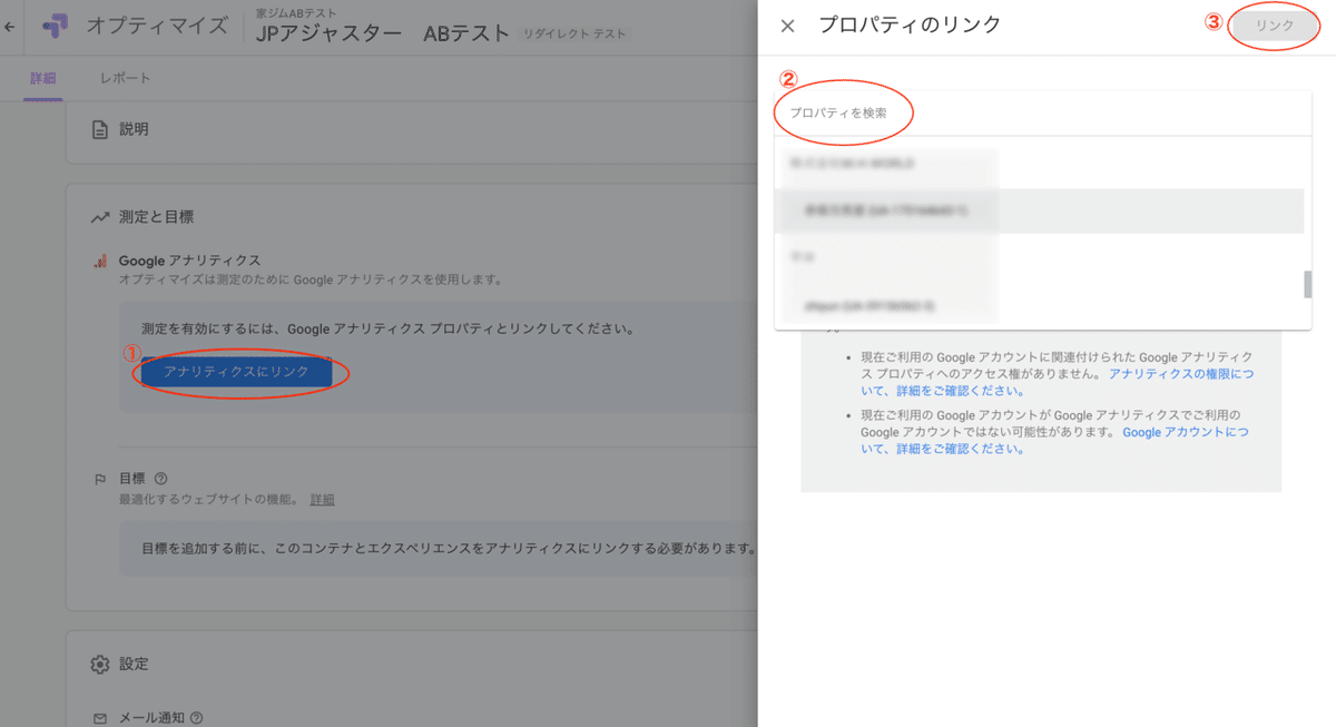 スクリーンショット 2020-11-05 18.11.51 (1)