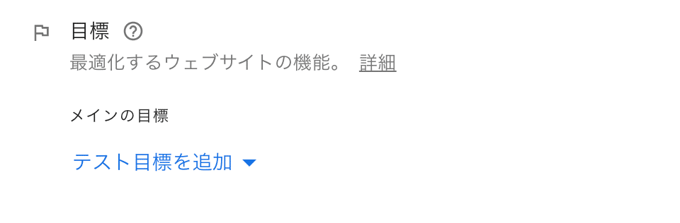スクリーンショット 2020-11-05 18.15.26