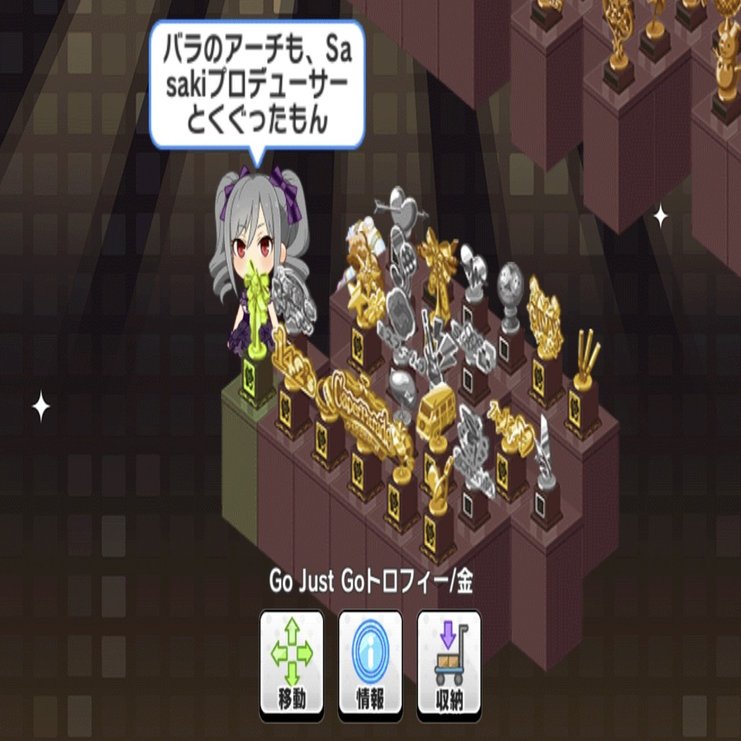 デレステをもっと上手くなる 難易度master Lv24帯攻略 Sasaki A Note