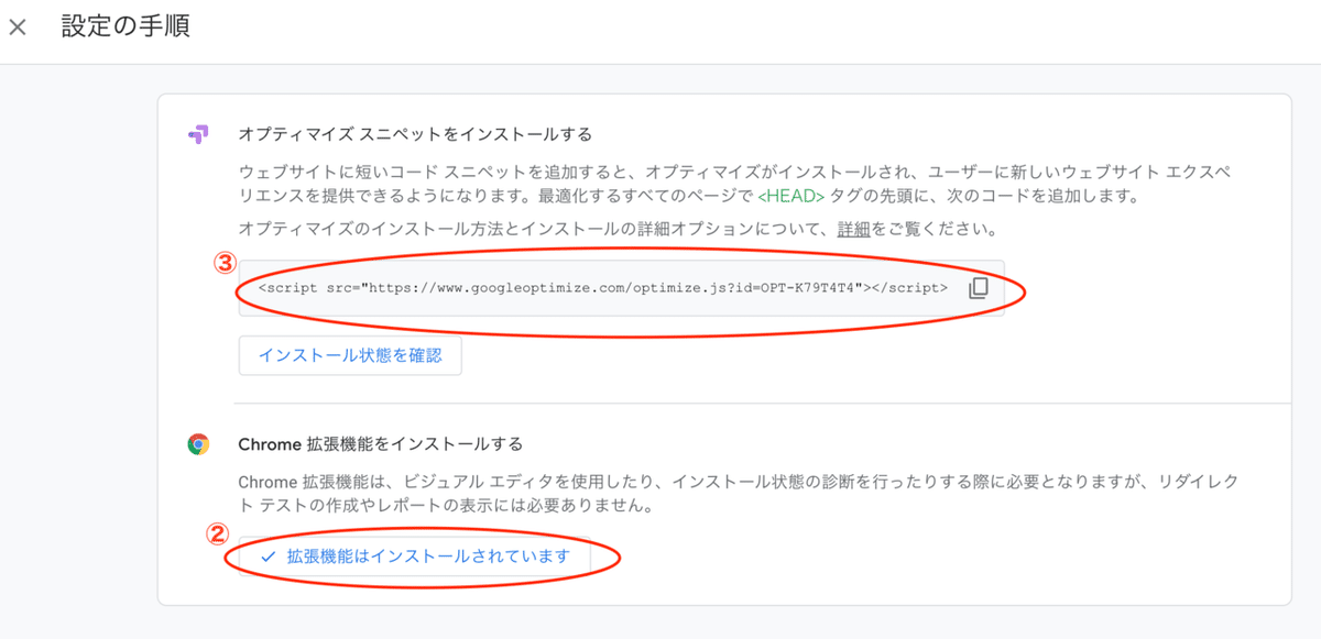 スクリーンショット 2020-11-05 18.22.56