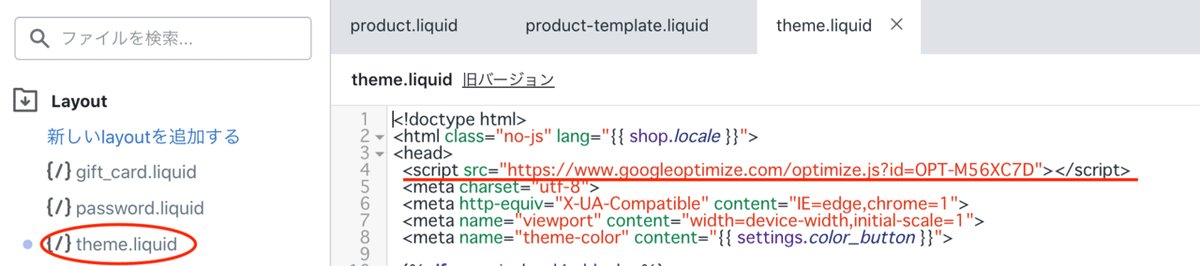 スクリーンショット 2020-11-05 18.26.40