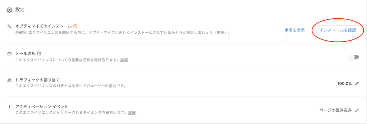 スクリーンショット 2020-11-05 18.16.50