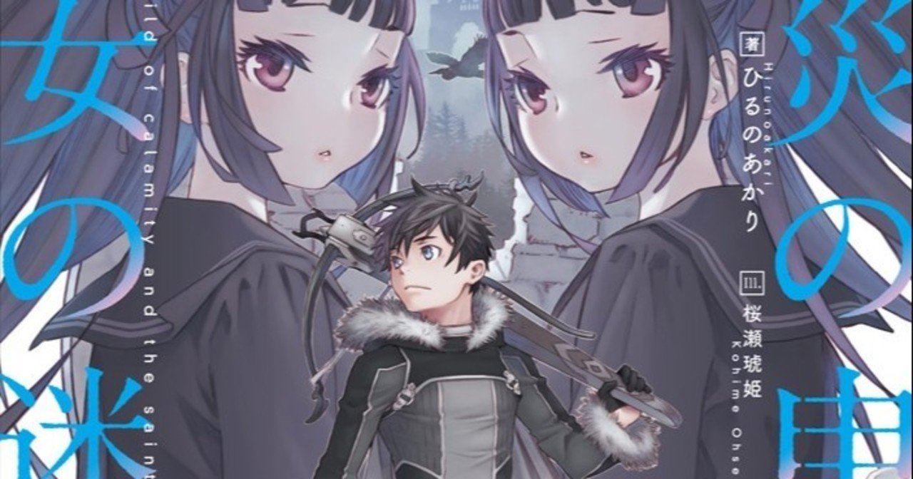 魁 てない スコップ速報 純戦士のおじさん Note