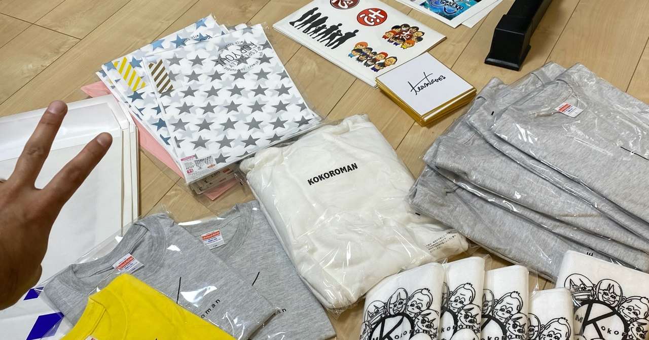 今年最後のプレゼント企画 当選者様に発送いたしました ココロマンちゃんねる Note