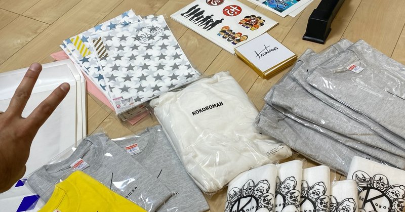 今年最後のプレゼント企画 当選者様に発送いたしました ココロマンちゃんねる Note