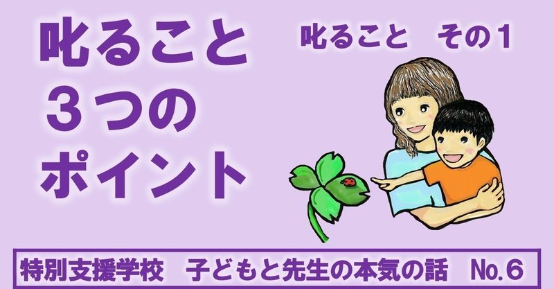 これは譲れません パート3 あなたはできる 絶対できる 特別支援学校 現場より 福音と楽しい支援教育 特別支援学校の子どもたち Note これは譲れません パート3 あなたはできる 絶対できる 特別支援学校 現場より 福音と楽しい支援教育 特別支援学校の子どもたち Note