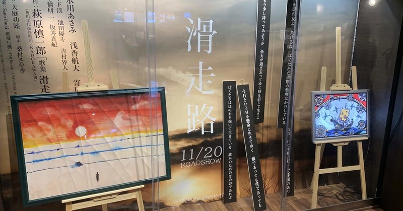 あっという間に冬 樂舎のnote Note あっという間に冬 樂舎のnote Note
