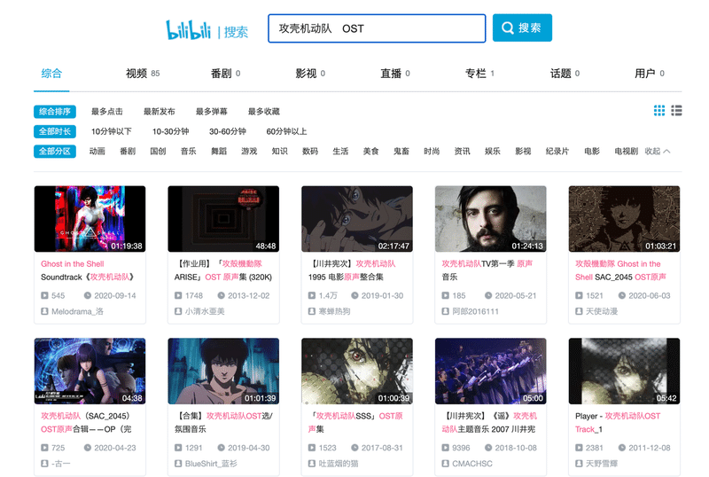 世界一を目指す中国アニメとビリビリ動画 Bilibili の強さの秘密を考察する 中国情報局 北京オフィス Note 世界一を目指す中国アニメとビリビリ動画 Bilibili の強さの秘密を考察する 中国情報局 北京オフィス Note