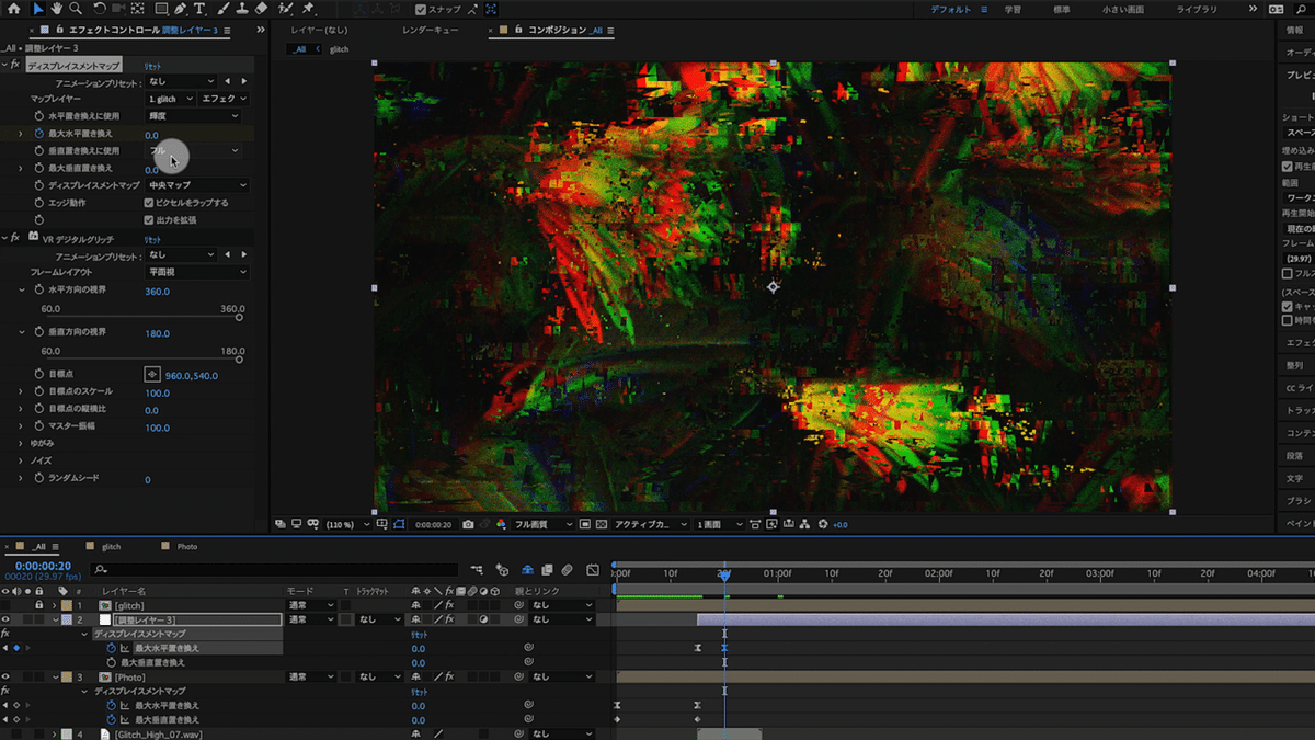 スクリーンショット 2020-12-07 19.30.24