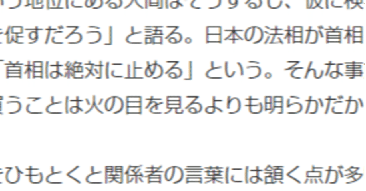 火の目を見る 玉城武生 Note