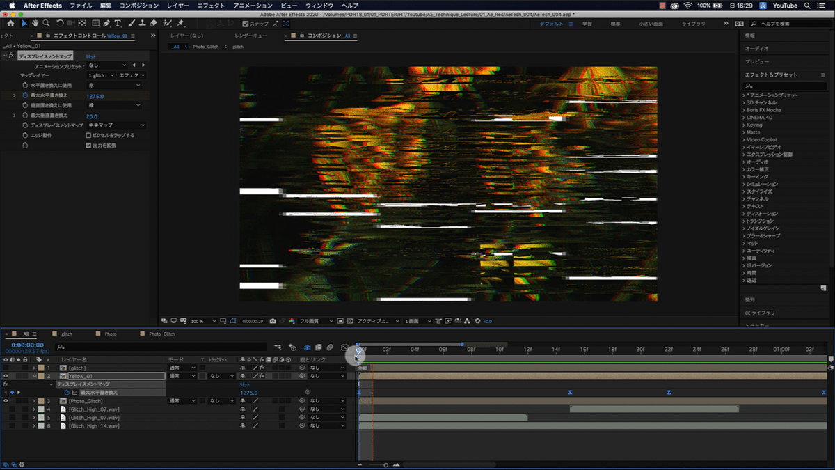 スクリーンショット 2020-12-07 19.33.05