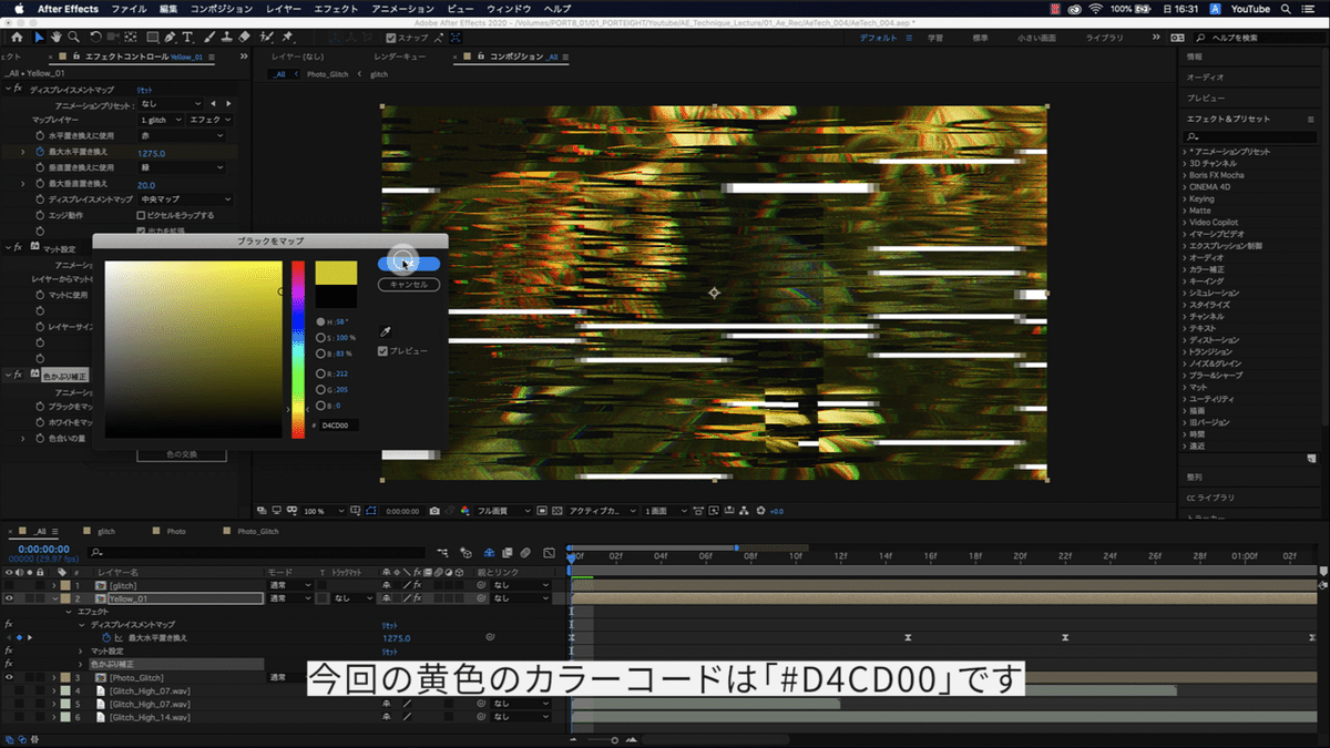 スクリーンショット 2020-12-07 19.33.27