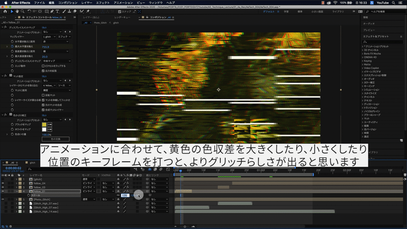 スクリーンショット 2020-12-07 19.33.58