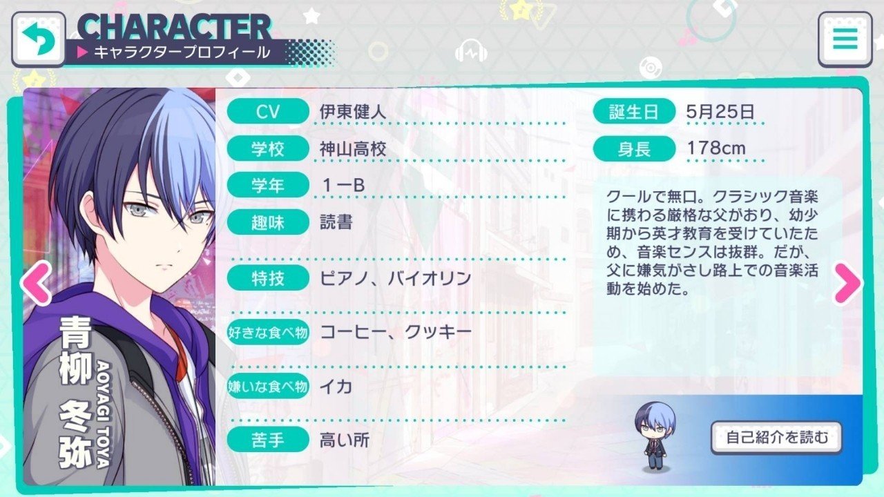 ビビバス関連を語る(初心者大歓迎！)｜か〜くん♪